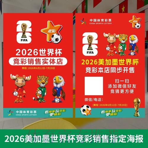 最新世界杯投注高清入口导航 最新世界杯投注高清入口导航