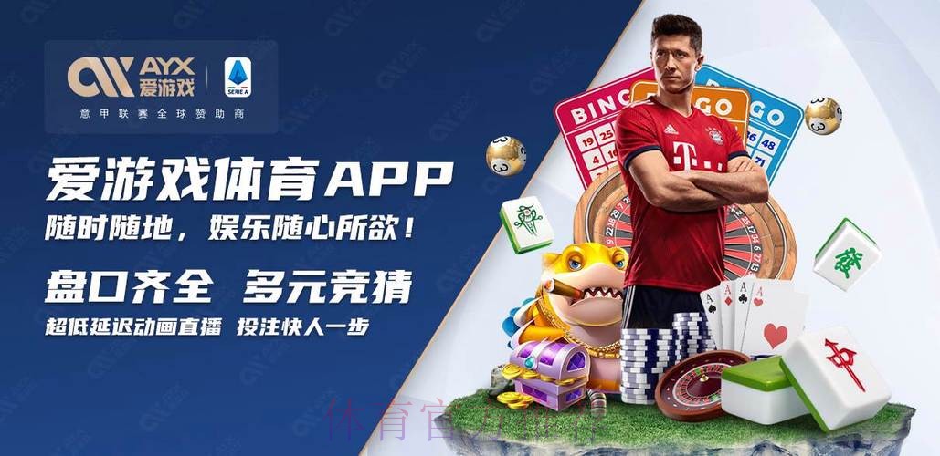 世界杯买球移动端入口导航:最新平台推荐 世界杯买球移动端入口导航:最新平台推荐
