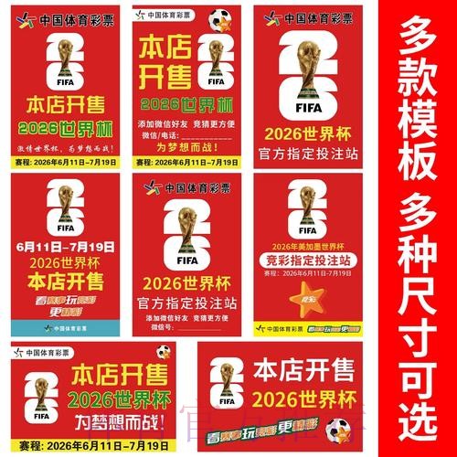 如何定位世界杯投注注册入口 如何定位世界杯投注注册入口